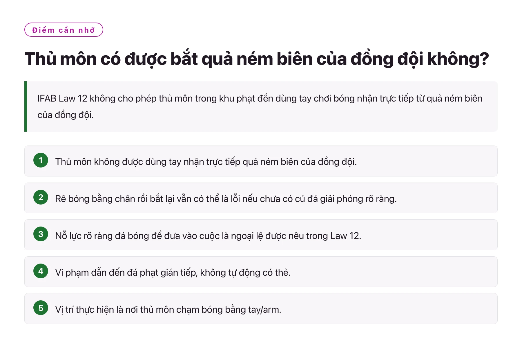 Thủ môn có được bắt quả ném biên của đồng đội không?——全文要点速览